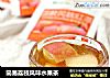 简易荔枝风味水果茶的做法
