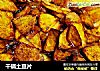 干锅土豆片的做法