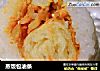 蒸饭包油条的做法