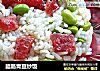 腊肠青豆炒饭的做法