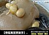 【香菇黄豆煲猪手】益气补脾健骨骼的做法