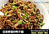 白菜香菇炒热干面的做法