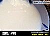 莲藕小米糊的做法