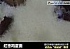 红枣鸡蛋羹的做法