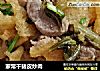 家常干猪皮炒肉的做法