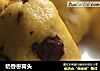 奶香枣窝头的做法