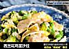 西兰花鸡蛋沙拉的做法