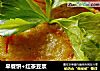 早餐饼+红茶豆浆的做法
