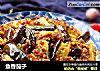 鱼香茄子的做法