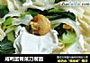 咸鸭蛋青菜刀削面的做法