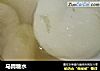 马蹄糖水的做法