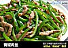 青椒肉丝的做法
