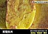 煎馒头片做法(4)的做法