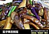 茄子烧杏鲍菇的做法