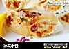 冰花水饺的做法