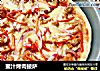 蜜汁烤肉披萨的做法