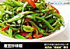 眉豆炒辣椒的做法