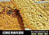 红糖红枣美味蛋糕的做法
