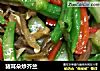 猪耳朵炒芥兰的做法