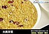 大黄米饭的做法