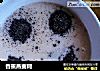 香蕉燕麦糊的做法