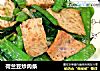 荷兰豆炒肉条的做法