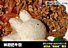 神厨肥牛饭的做法