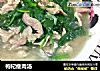 枸杞瘦肉汤的做法