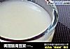 调理肠胃豆浆---苹果蜜桃豆浆的做法