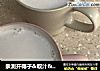 亲测开椰子＆取汁＆取肉＆榨汁??的做法