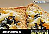 面包奶酪烤海苔的做法