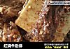 红烧牛肋排的做法