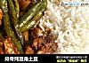 排骨炖豆角土豆的做法