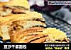 豆沙千层面包的做法