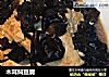 木耳焖豆腐的做法