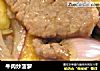 牛肉炒菠萝的做法