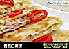 香煎白菜饼的做法