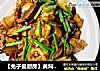 【兔子爱厨房】黄焖土鸡的做法