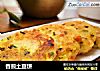 香煎土豆饼的做法