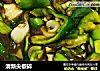 清新尖椒碎的做法