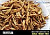 孜然鸡丝的做法