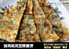 猪肉萌菜豆腐麦饼的做法