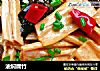 油焖腐竹的做法