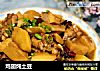 鸡翅炖土豆的做法