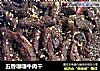 五香咖喱牛肉干的做法
