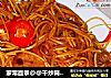 家常面条@@干炒筒仔面的做法