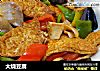 大烧豆腐的做法