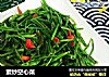 素炒空心菜的做法