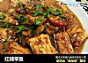 红烧带鱼的做法