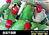 丝瓜干豆腐的做法